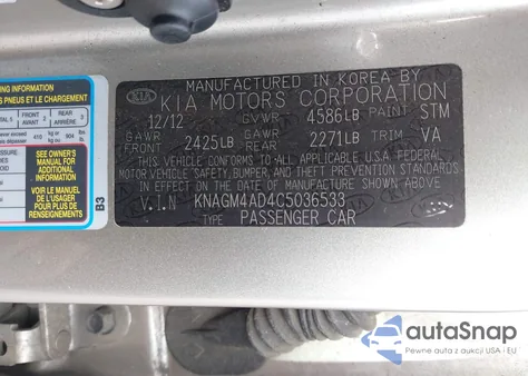 2012 Kia Optima Hybrid Ex из США, поврежденный, VIN KNAGM4AD4C5036533